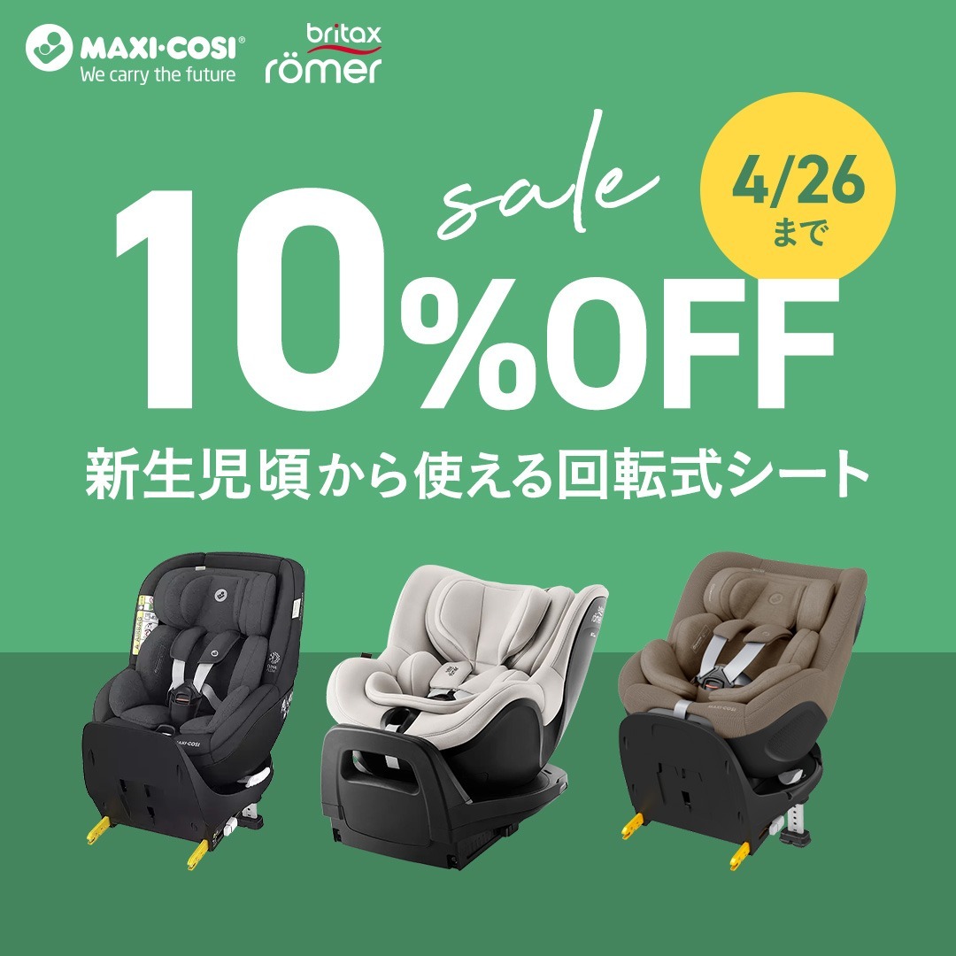 エアバギー公式(AIRBUGGY / BABY) tweet media