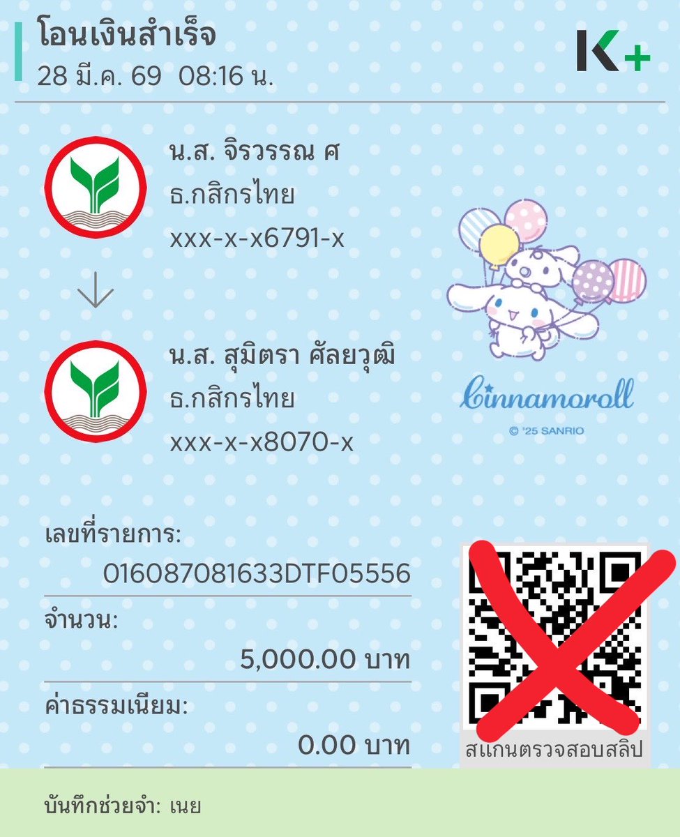 Aungkiy-อังกี้ ★彡 tweet media