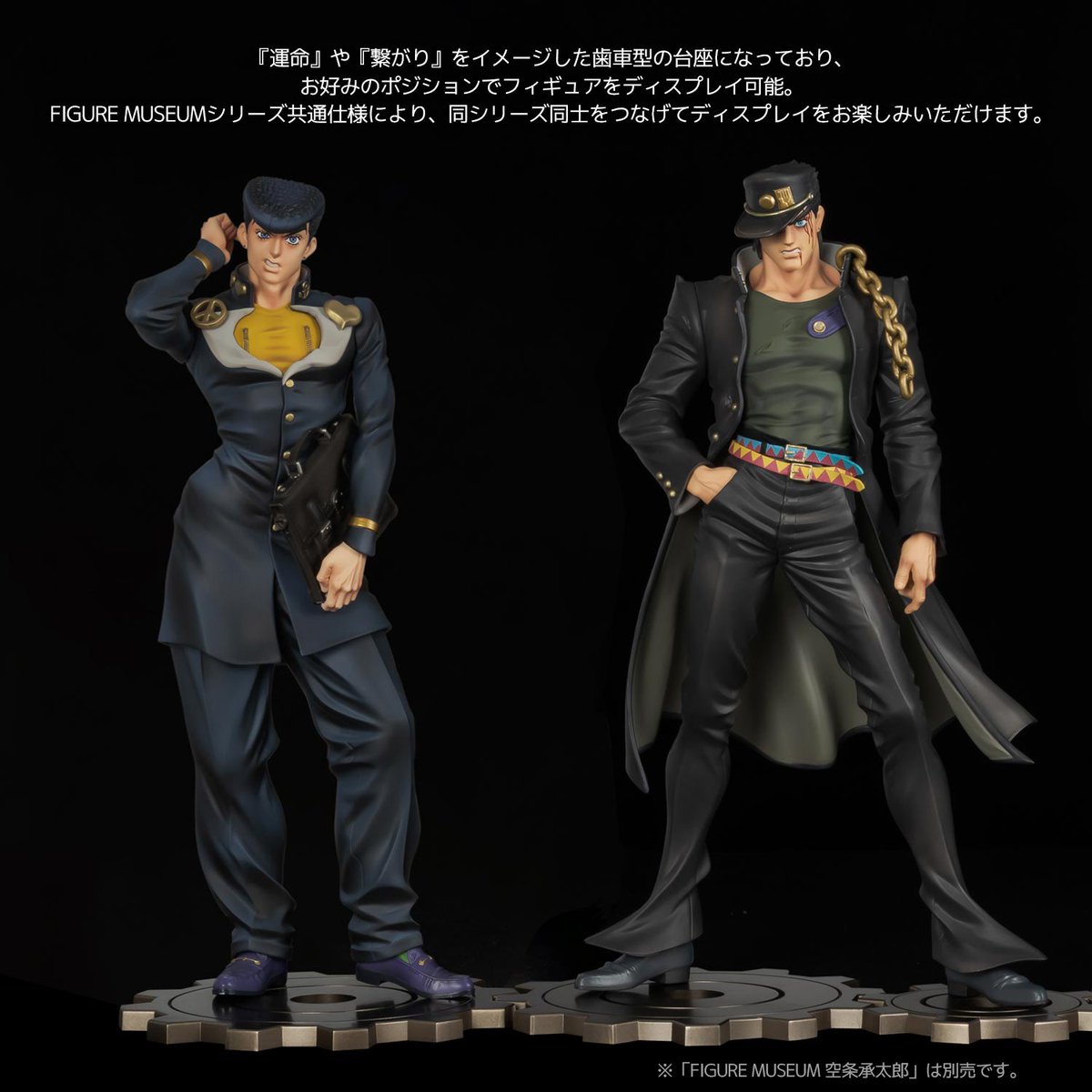 承太郎と仗助の並び最高っ！！ どっちもセンチネルストアから発売され 