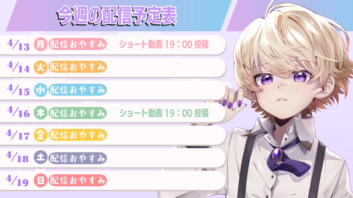 透央 - 𝙨𝙪𝙤 tweet media