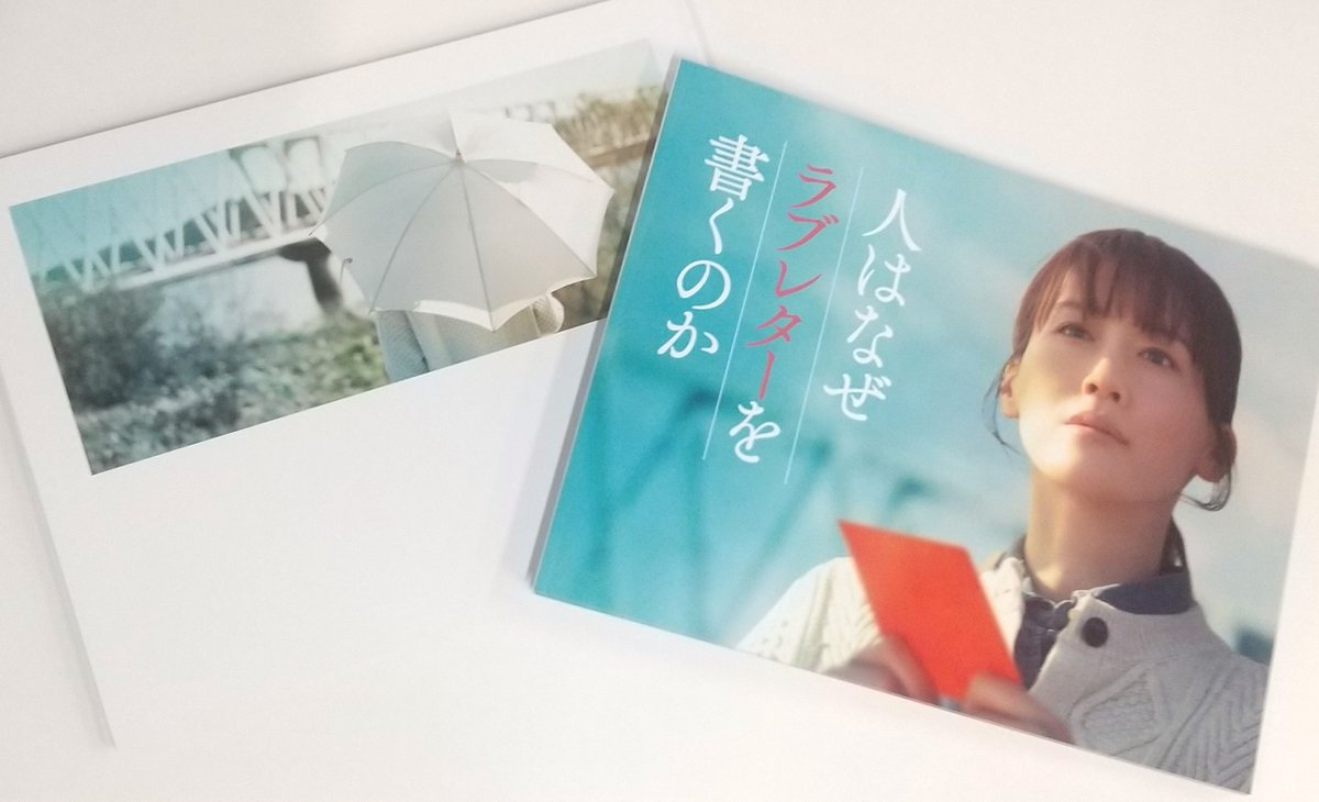 📢～新作パンフレット📖‼～ 明日より #横須賀HUMAXシネマショップ にて