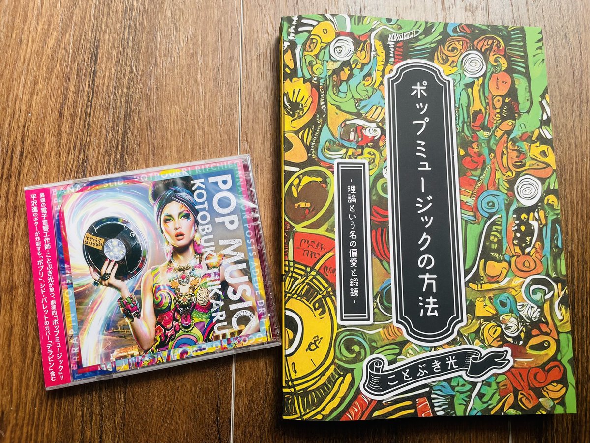 小野 健悟 tweet media