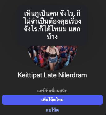 Late_kt 🍒 tweet media