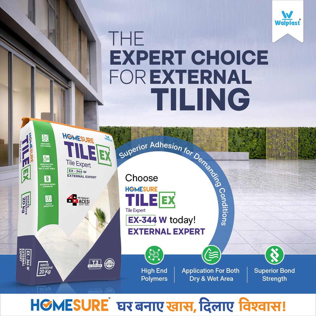 Walplast's tweet photo. The expert your exteriors can rely on.
HomeSure #TileExEX344W delivers strong adhesion even in the toughest conditions.
From heat to moisture to movement, handled with ease.

Visit: https://t.co/Ky6mK4DXmO

#TileEx #TileExpert #TileSolutions #TileCare #Homesure #HomesureTileEx https://t.co/kk7Qrmihu0