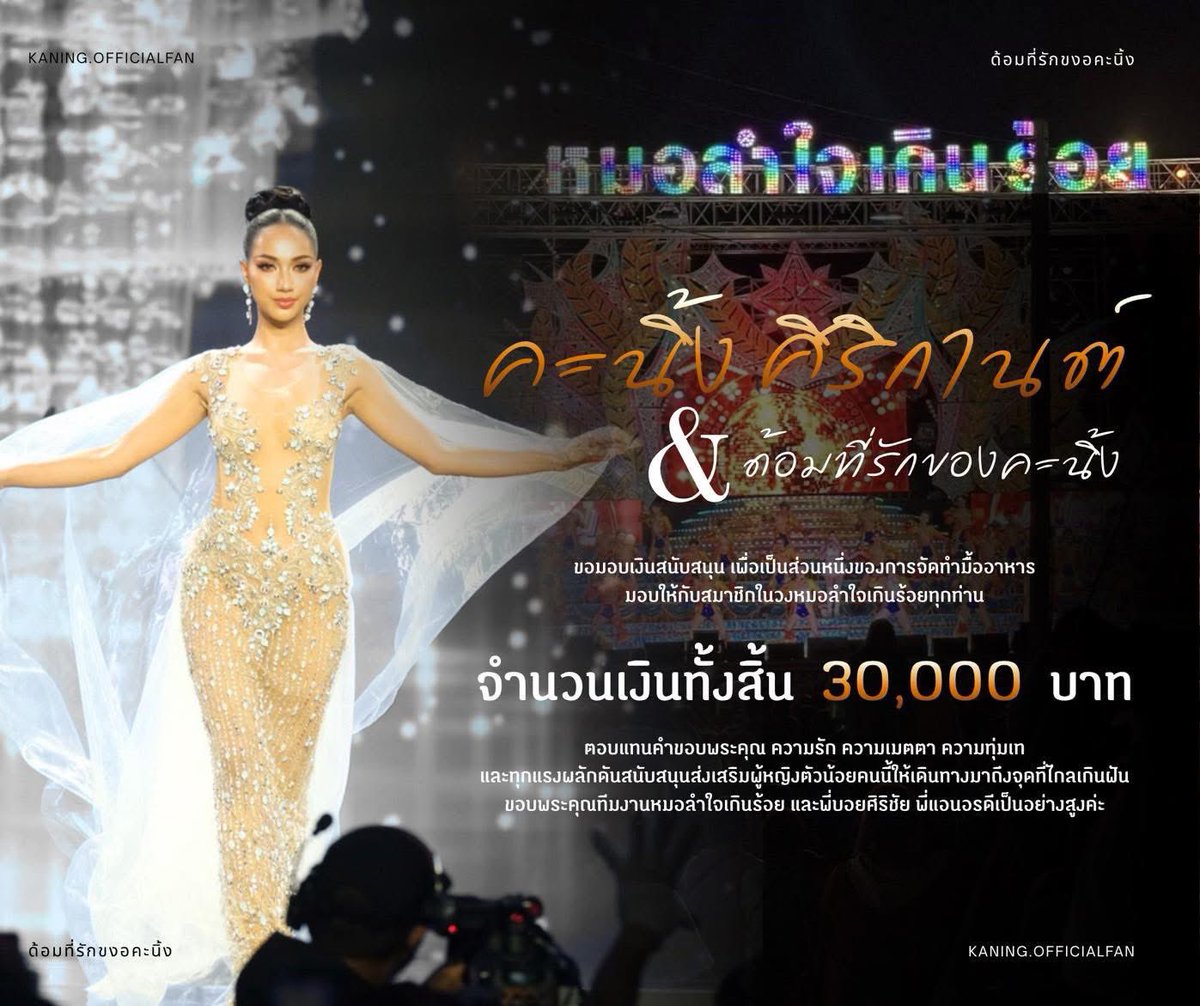 OMENING (Official Fans)💖🍳❤️🧊 tweet media