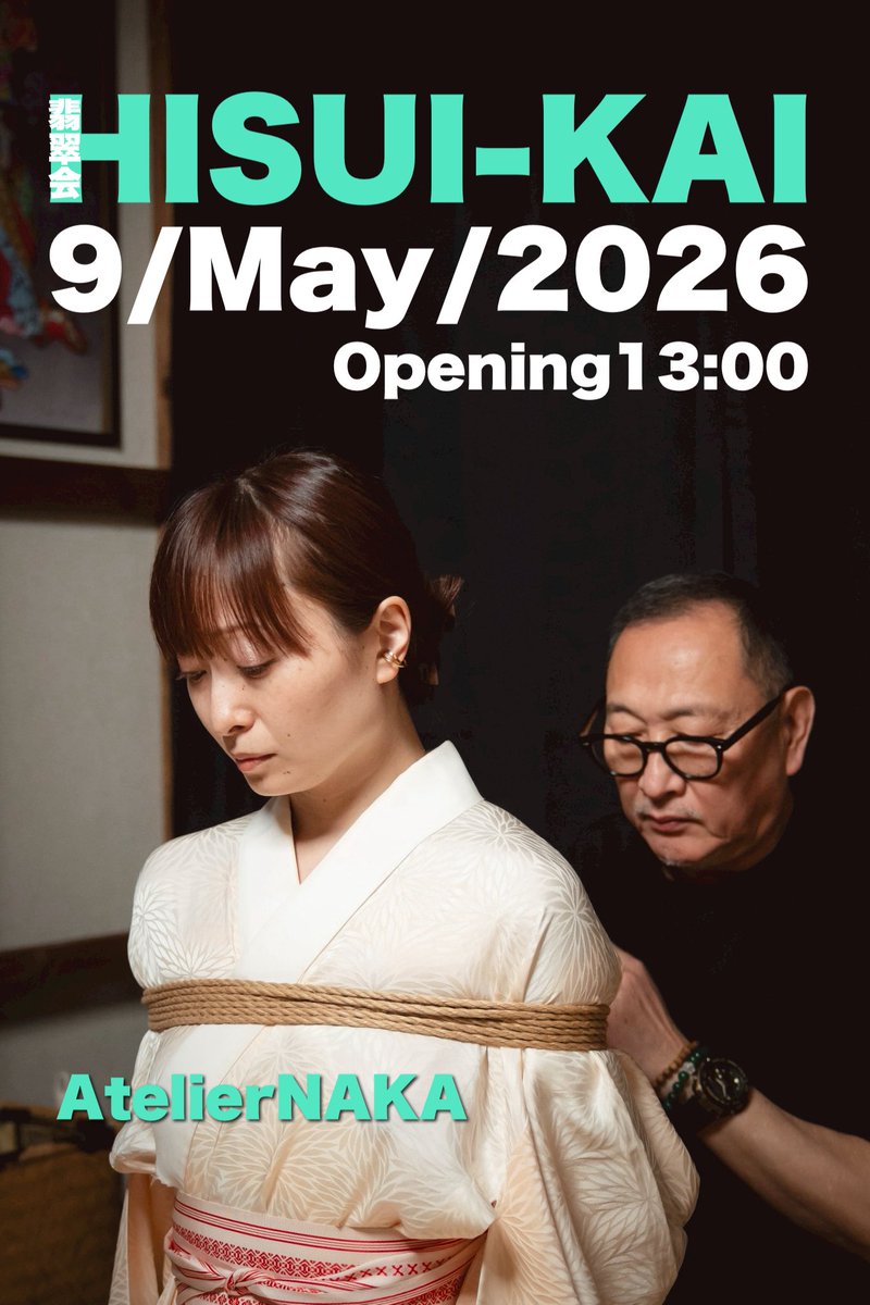 翡翠会のお知らせ！
5/9(土)13:00〜
4回目となります翡翠の会！
少人数での翡翠×奈加のプライベートセッションの観賞＆撮影＆オフ会です！
この日は奈加の手料理と秋田のお酒で乾🍶で乾杯！
お問い合わせ＆ご予約は
<a href="/hisuinawa/">翡翠</a> へ！