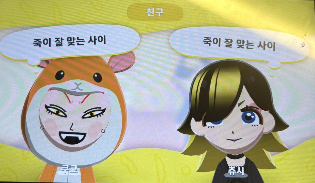 ynmbankai's tweet photo. https://t.co/D0mcBTdzEb