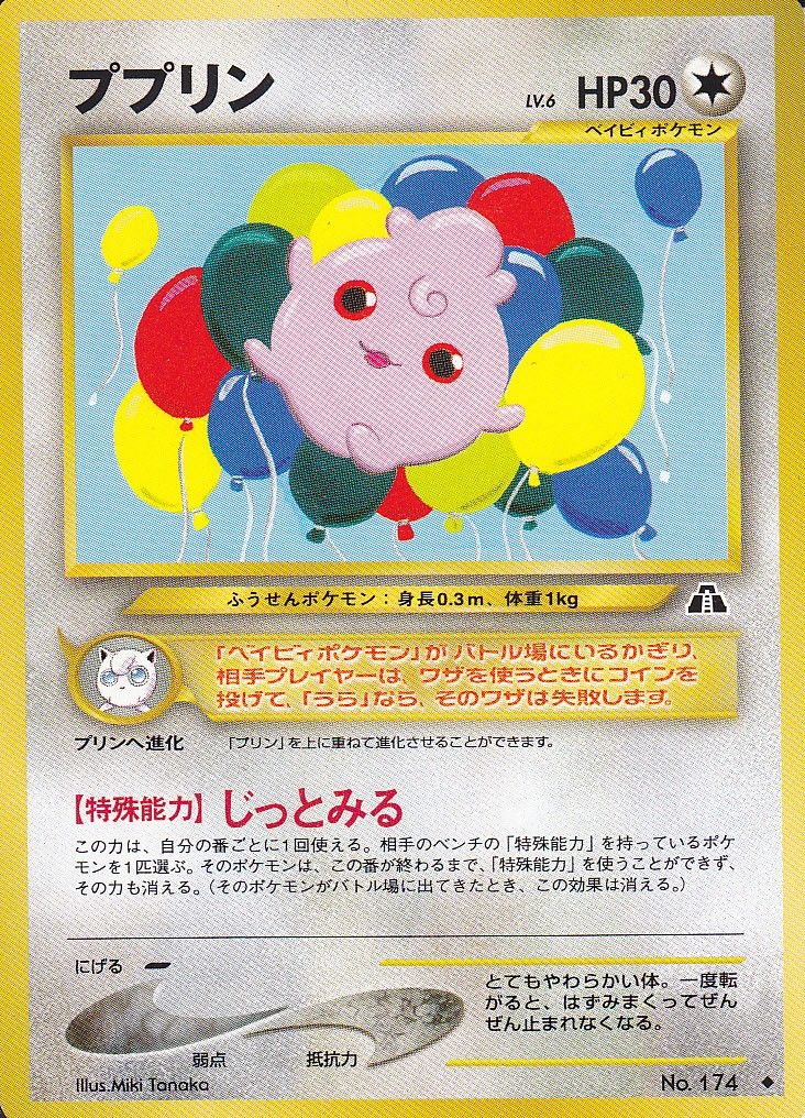 カラメタ工房 tweet media