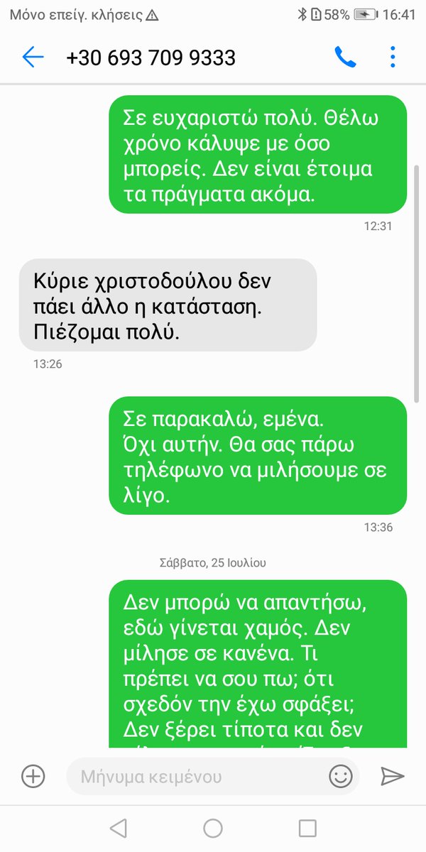 MAKARIOS DROUSIOTIS tweet media