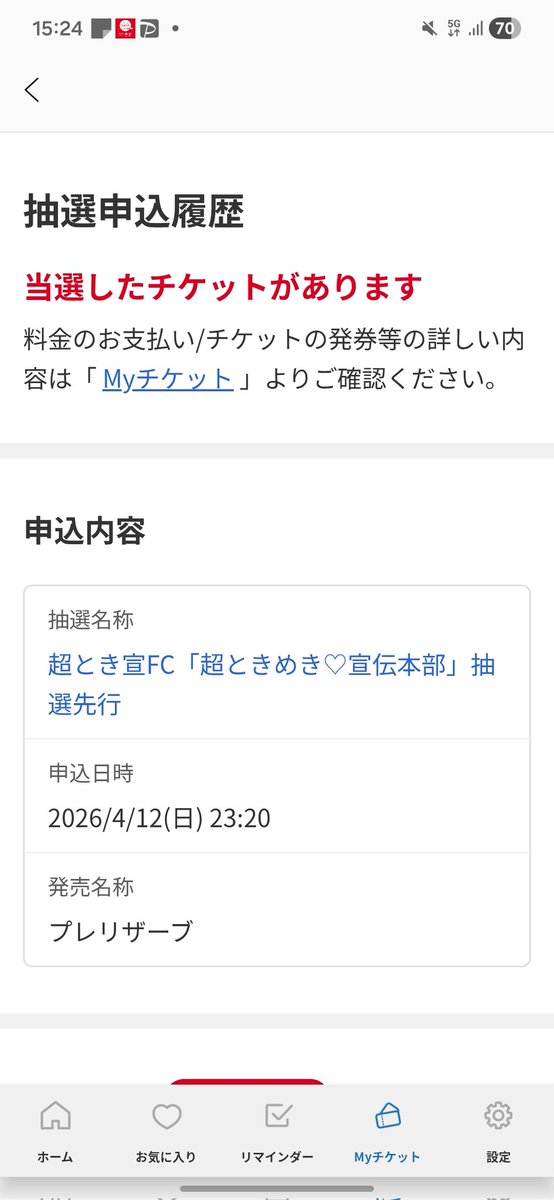 유리나리(ゆりなり)🦖💨@ぴたんず tweet media