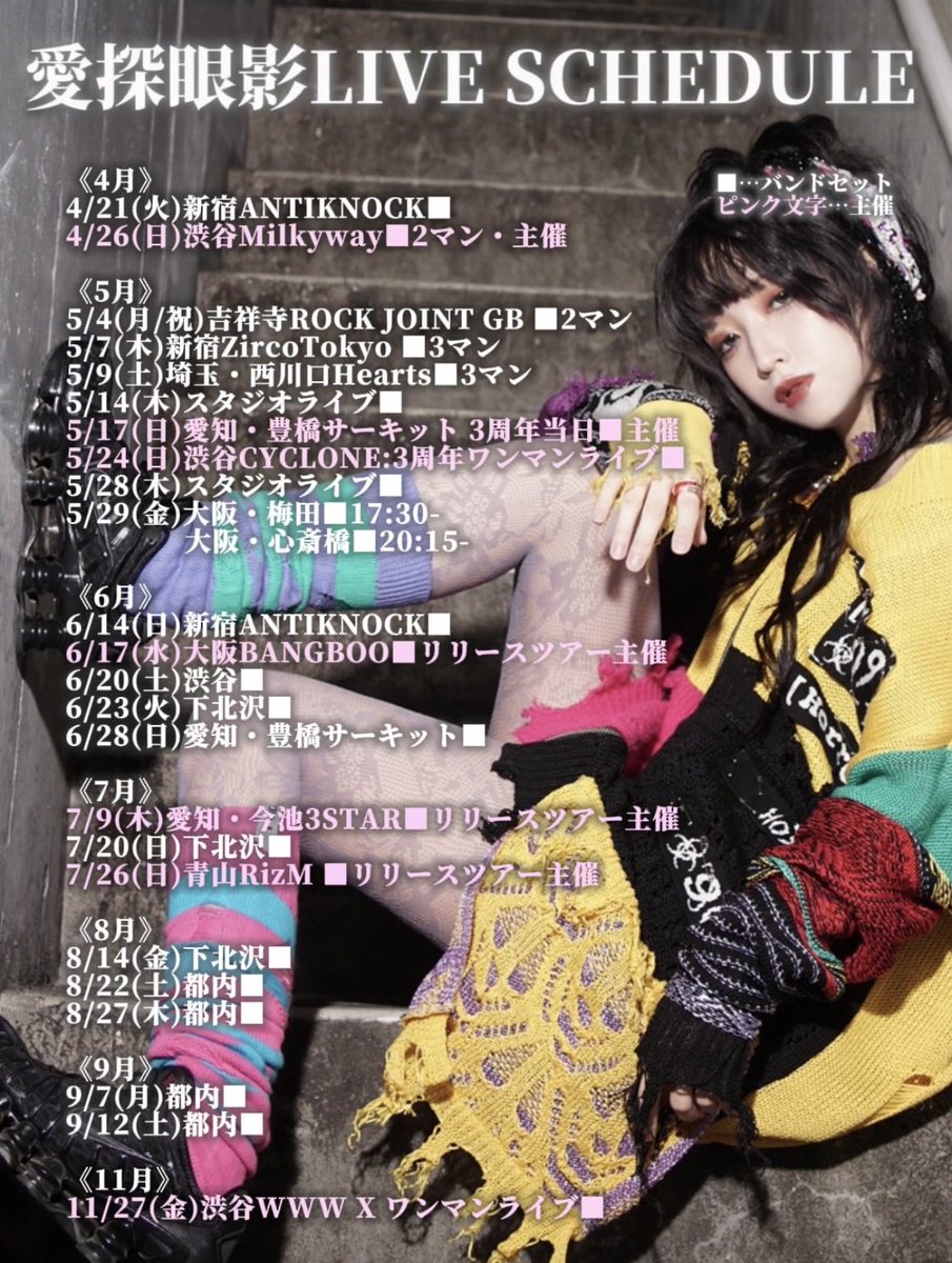 2026.04.16更新 最新版 ╔════════════════╗ 愛探