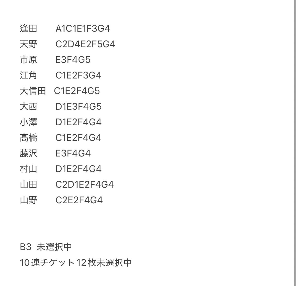華 tweet media