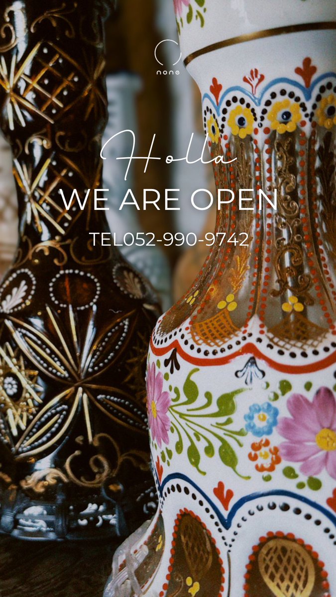 ▫️cafe none OPEN▫️

オープンしました💭

⏰OPEN | 15:00–24:00 
☎️TEL | 052-990-9742 

#名古屋シーシャ #鶴舞公園 #cafenone