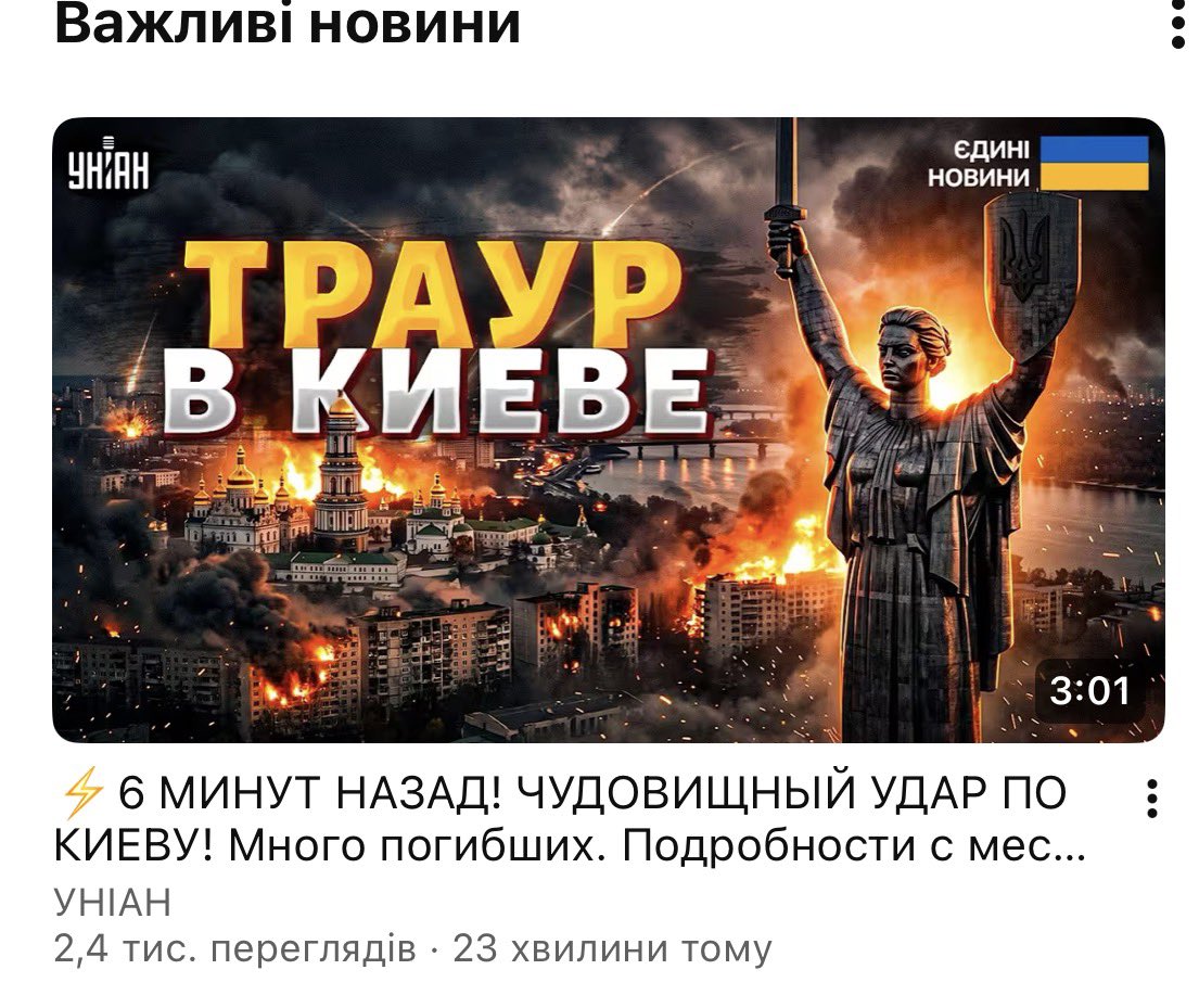 гуща лісу tweet media