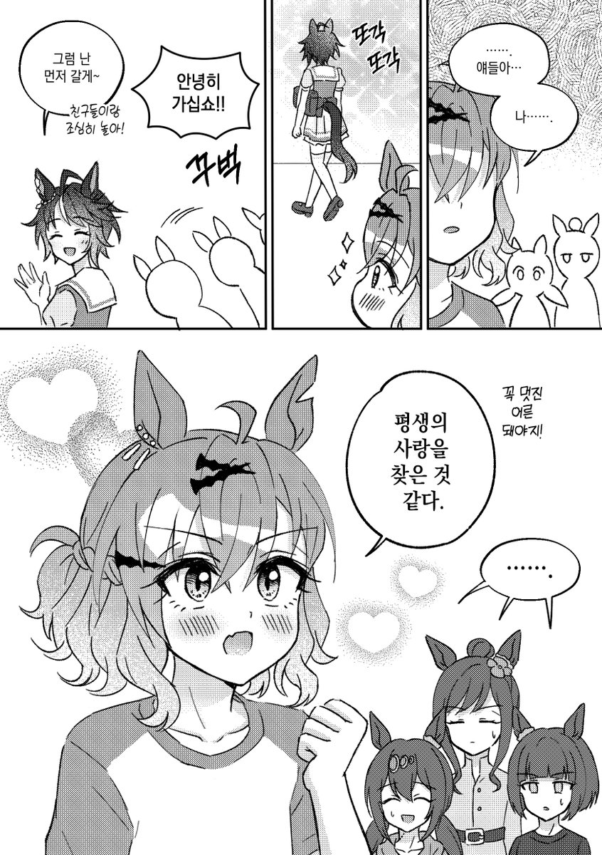 만02a) 영양탕 tweet media