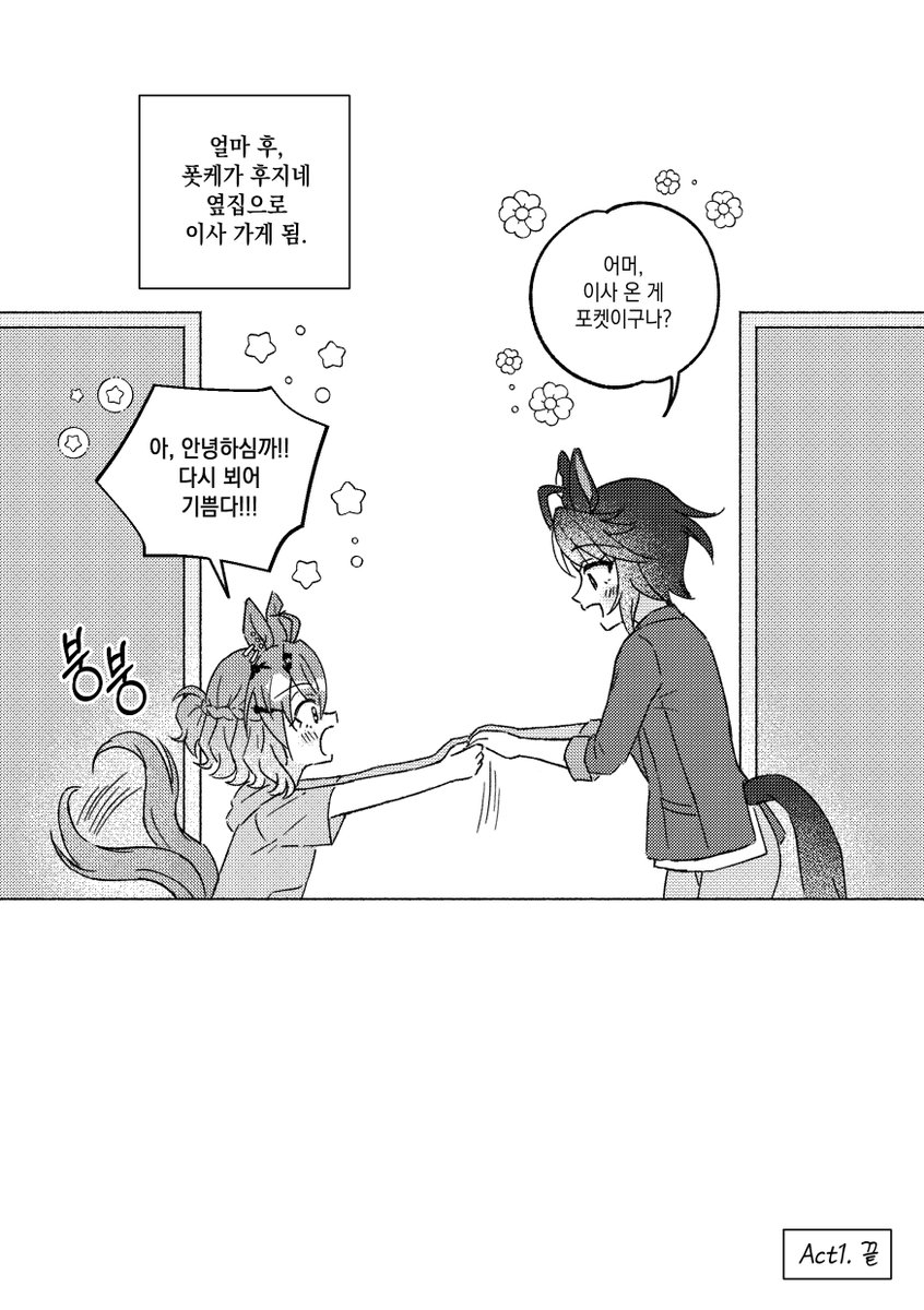 만02a) 영양탕 tweet media