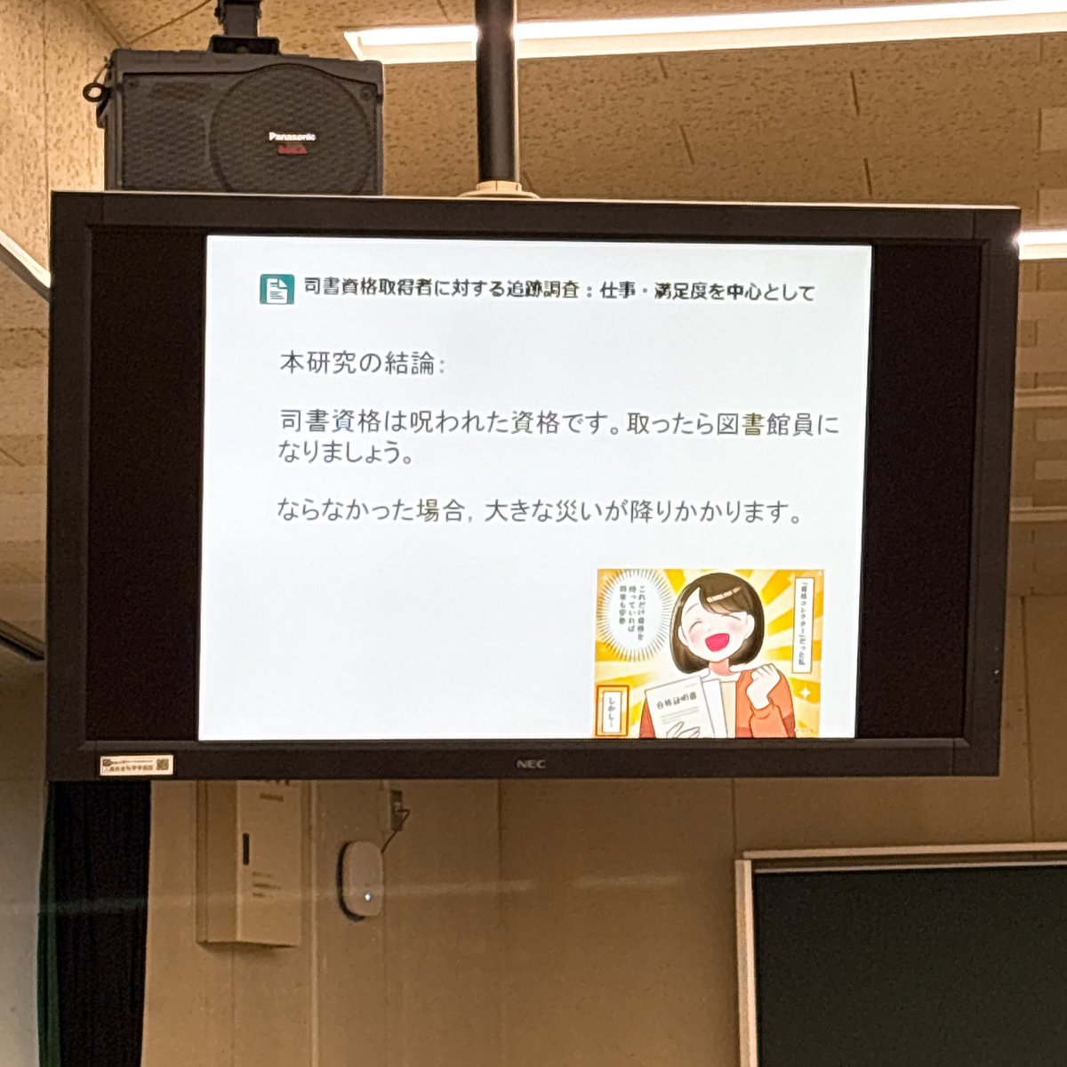 📚 tweet media