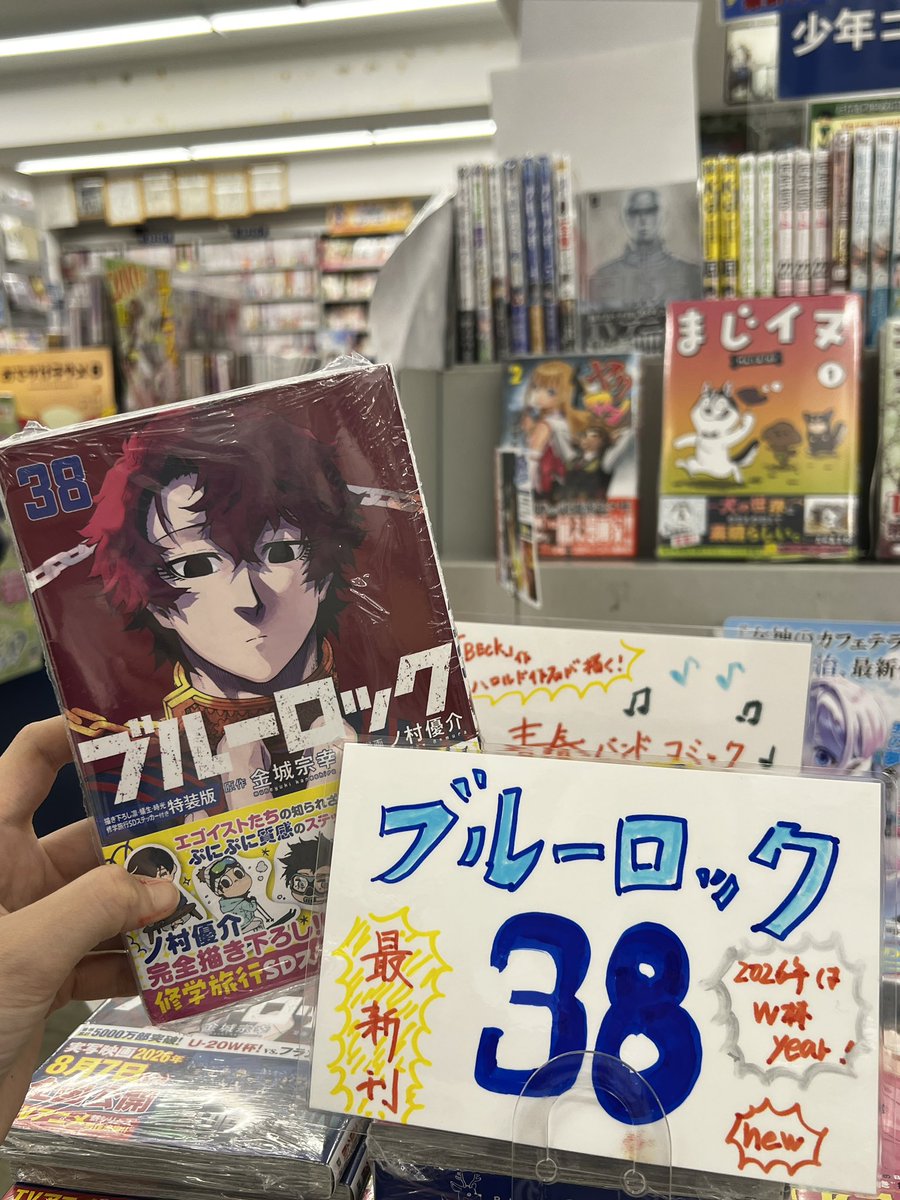 ルーエ　コミック・イベント tweet media