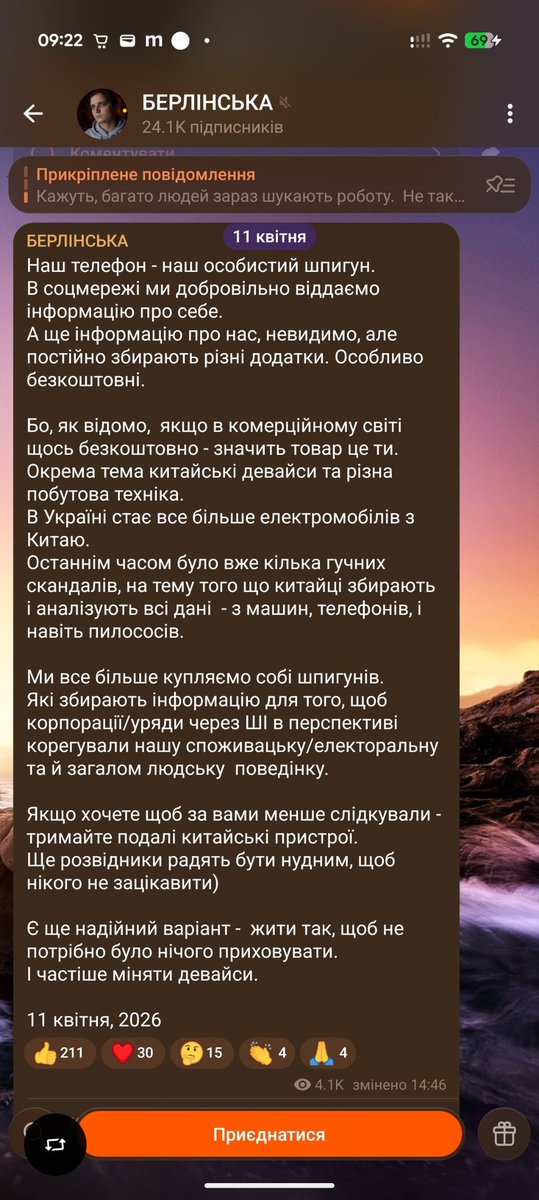 Рудий Кенгуру tweet media