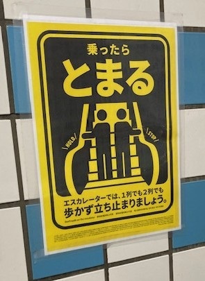 wagoshiatsu's tweet photo. 乗ったらとまる？

これも？ https://t.co/S1HxzkMlAk