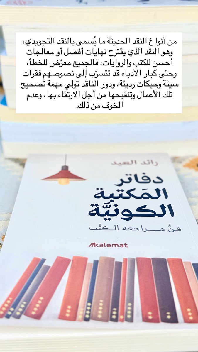 Mohammed Aljihani محمد الجهني tweet media