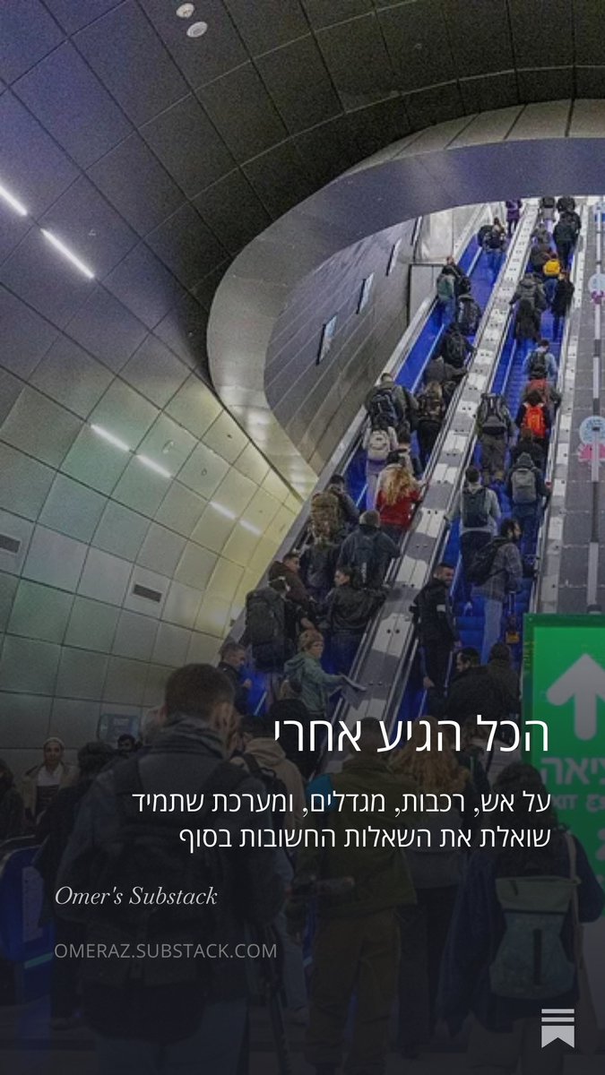 Omer Raz tweet media