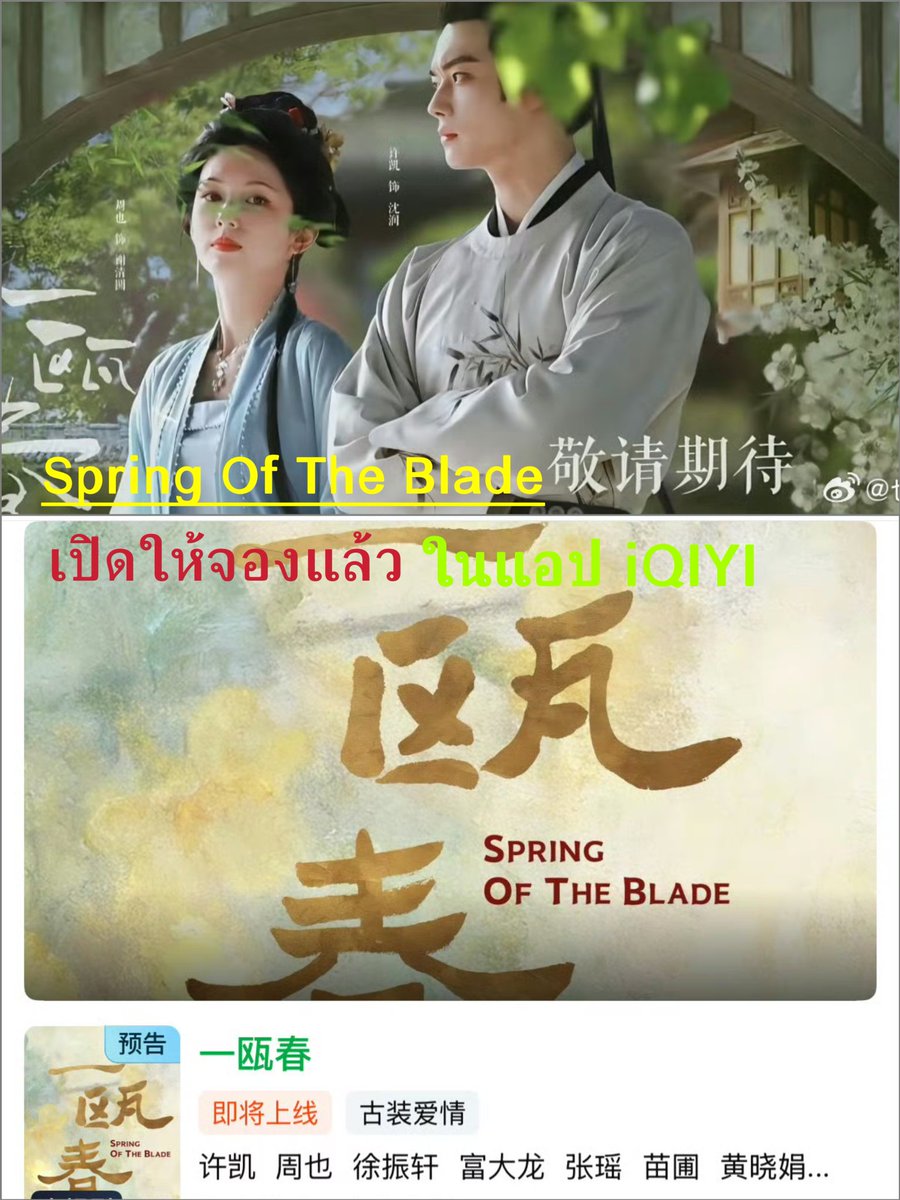 1689 AeiFanClub tweet media