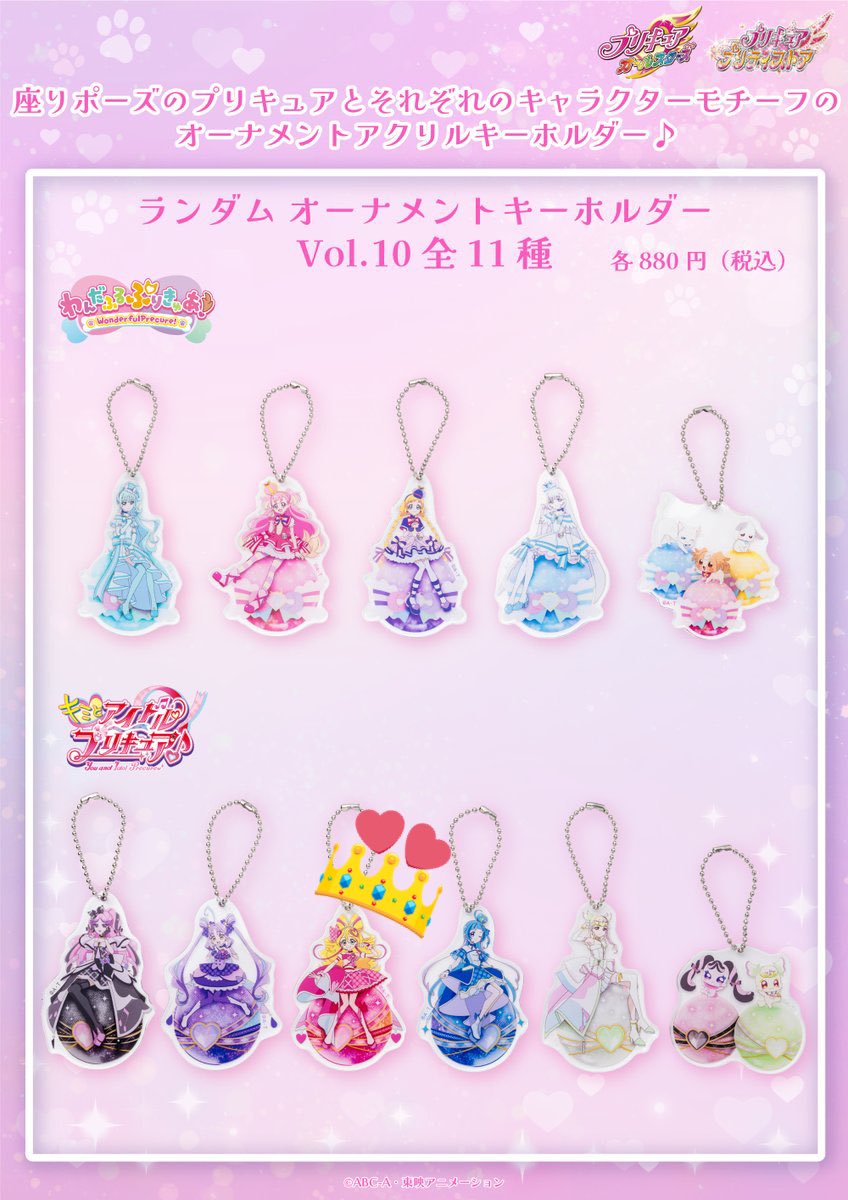 せゆ@取引垢 tweet media