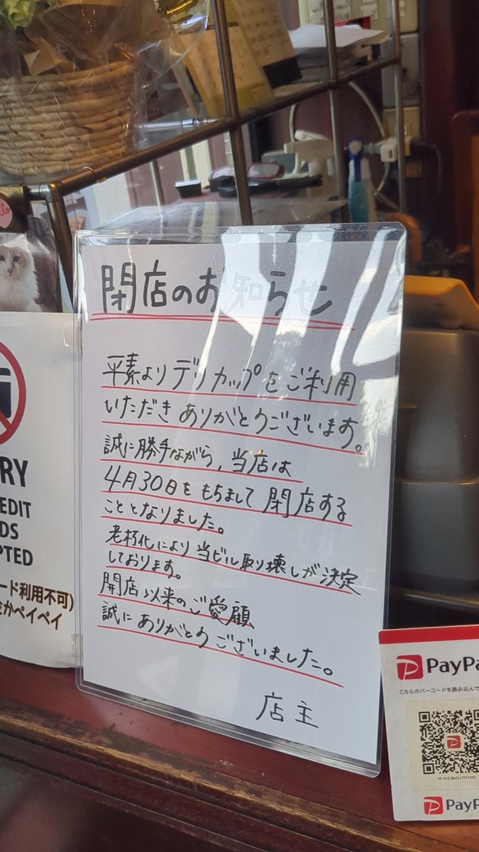 がちゃーん / 石松豊 tweet media