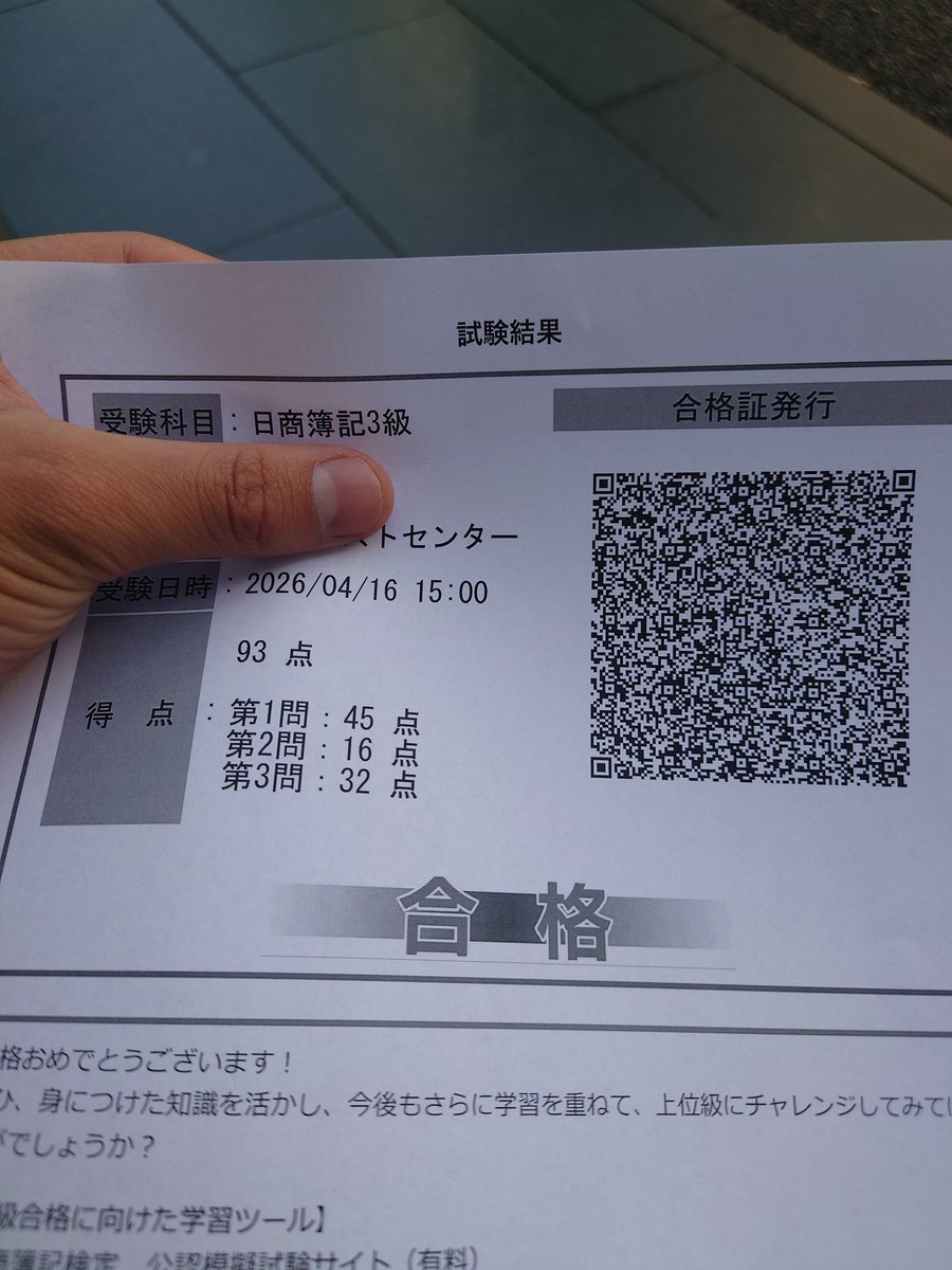 KoRoぱん tweet media