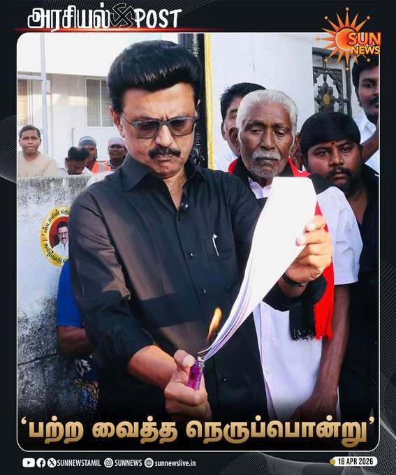 Sathya @ Sathiyaseelan Sadasivam tweet media