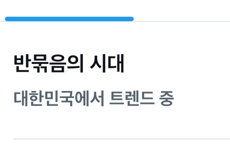 이름이롱 tweet media