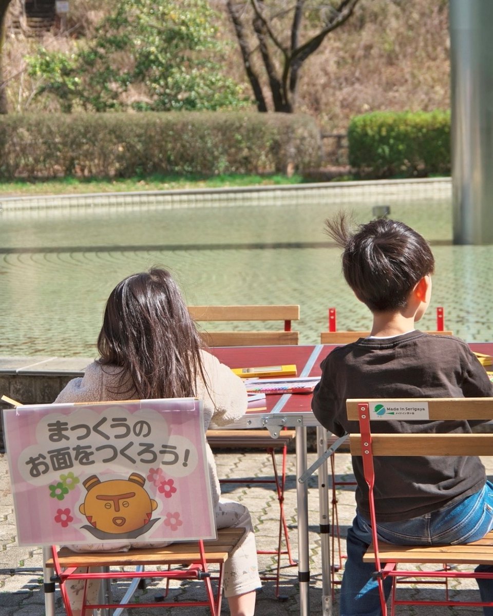 芹ヶ谷公園パークミュージアム（町田市公式） (@serigaya_p_m) / Posts / X