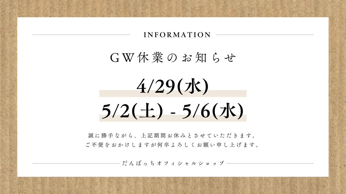 簡易防音室だんぼっち【公式】 (@danbocchi_info) / Posts / X
