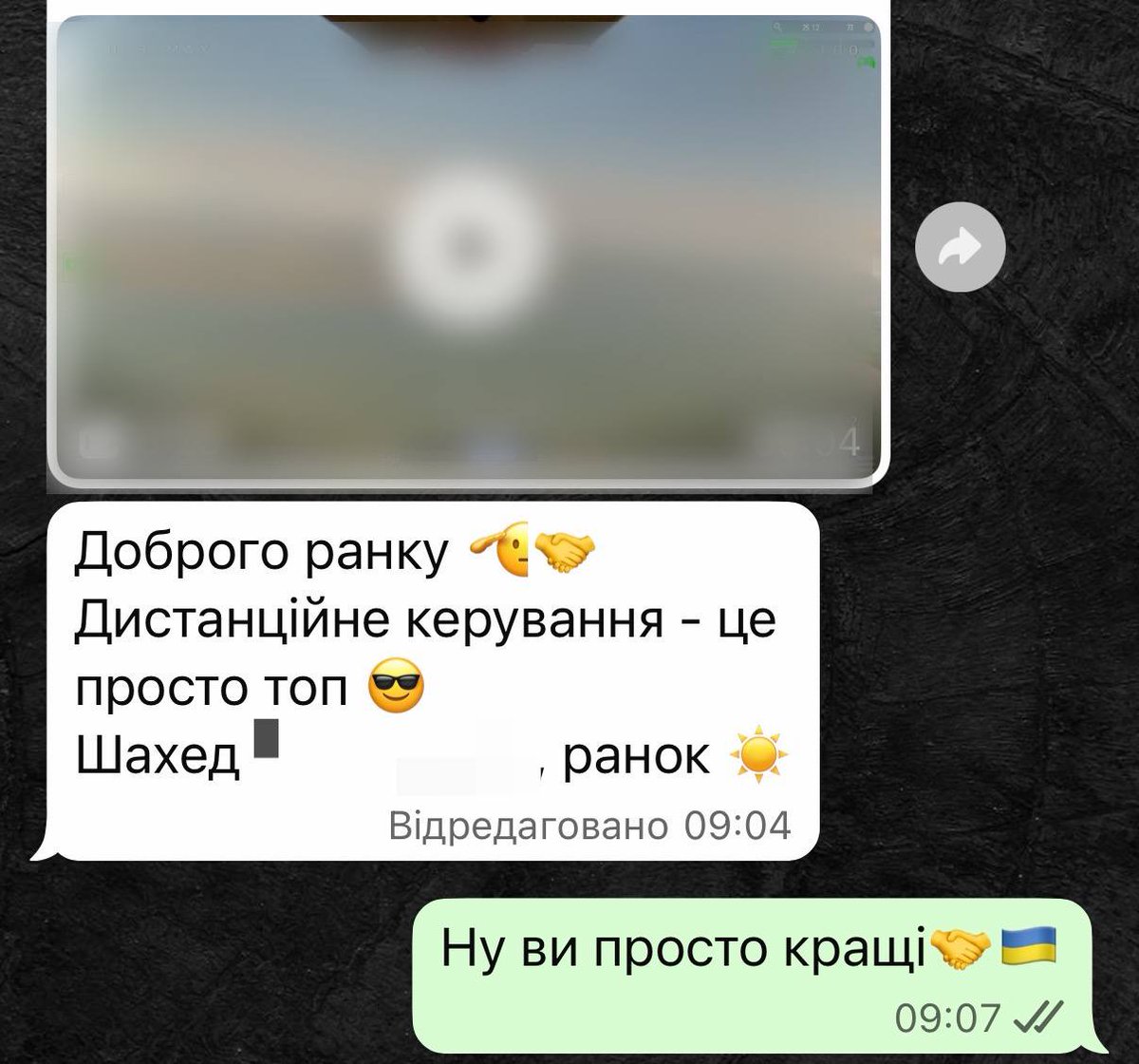 За минулу добу ворог завдав нам болючих ударів балістикою та вбив цивільних. Нам бракує ракет для перехоплення балістики. Це зараз дуже великий виклик.
Була також і величезна атака дронів — понад 600. 
Але у випадку із Шахедами вдалося перехопити понад 90% запущених. 

І це