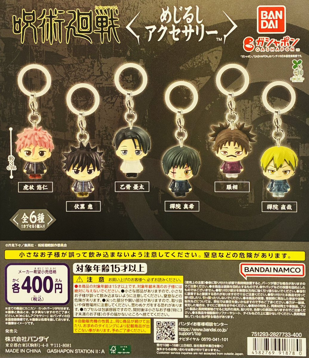 mちゃん。お取引の方はツイフィ必読。 tweet media