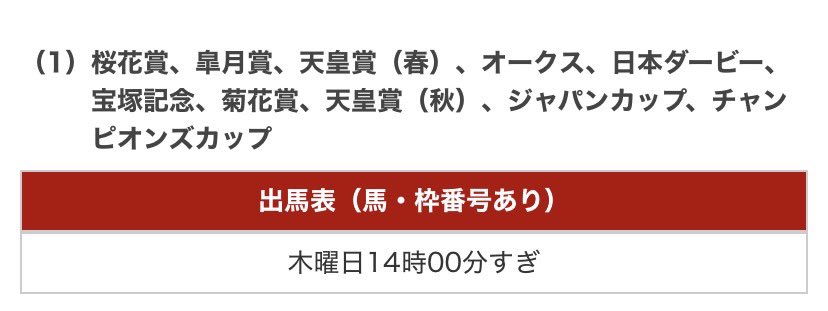 純白のダークホース⭐︎ポコ珍 tweet media