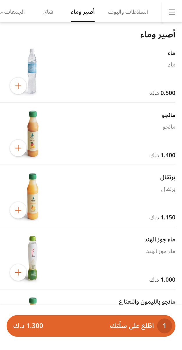 روان tweet media