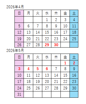 asfa_lenard's tweet photo. 皆様こんにちは！ 
弊社からゴールデンウィークについてお知らせです。

2026年4月29日～2026年5月6日  
上記期間、弊社はゴールデンウィークのため休業とさせていただきます 。

お問い合わせ対応及び受注発送開始日は5月7日からとなりますのでご了承くださいませ。

よろしくお願いいたします。 https://t.co/ux8sRF2XZJ