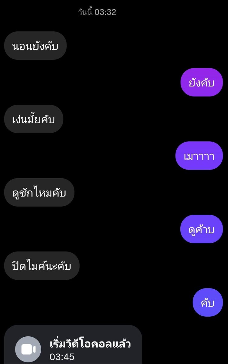 ถ้าชอบคนอ้วนๆ ก็ทักมาคับ tweet media
