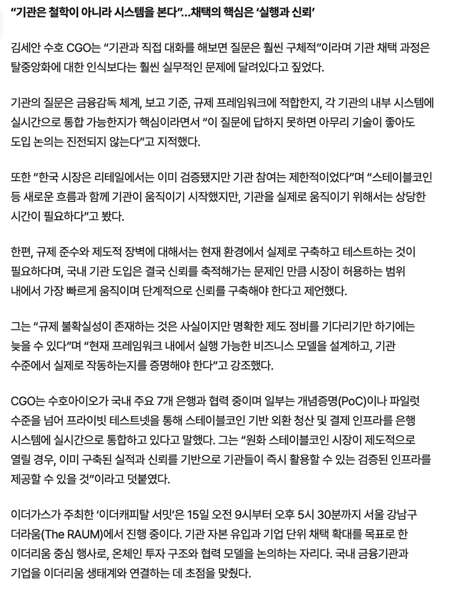 SOOHO.IO tweet media