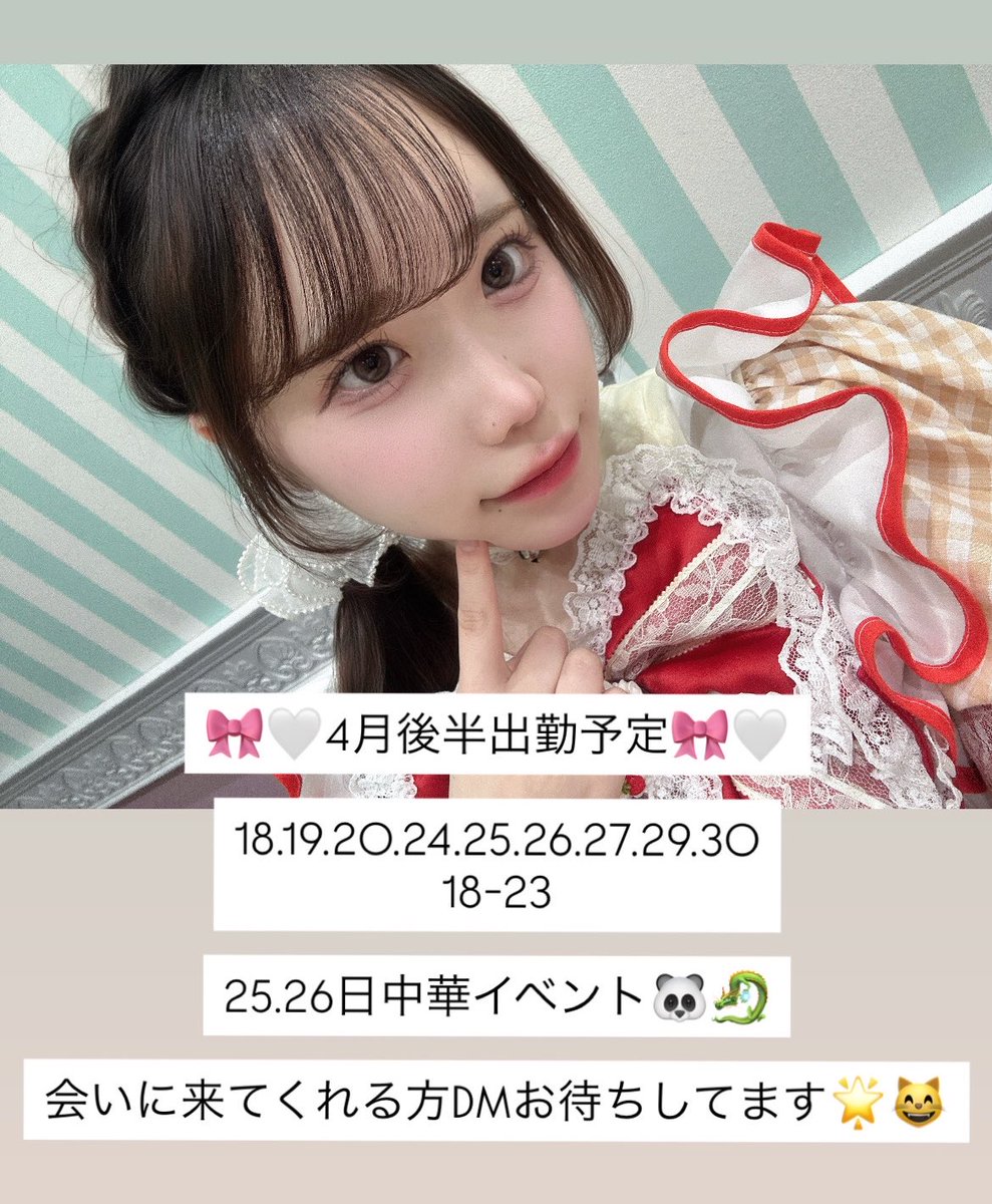 るみ໒꒱ tweet media