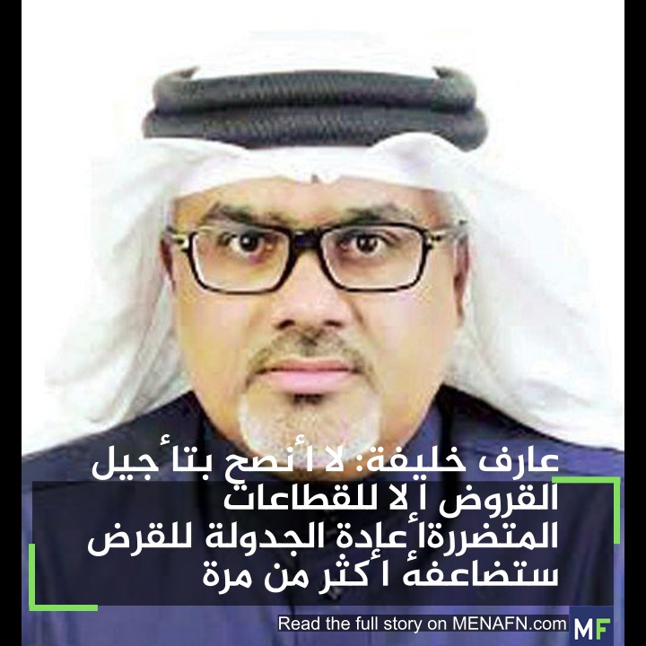 MENAFN.com Arabic tweet media