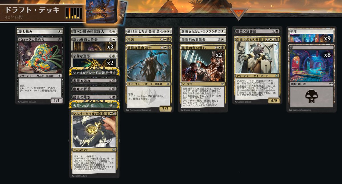 沼山くろ tweet media