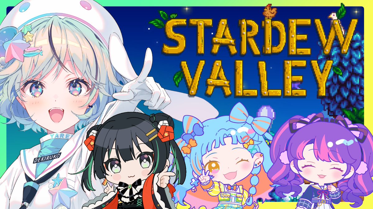 夏渚まはろ🐳🫧パレプロ tweet media