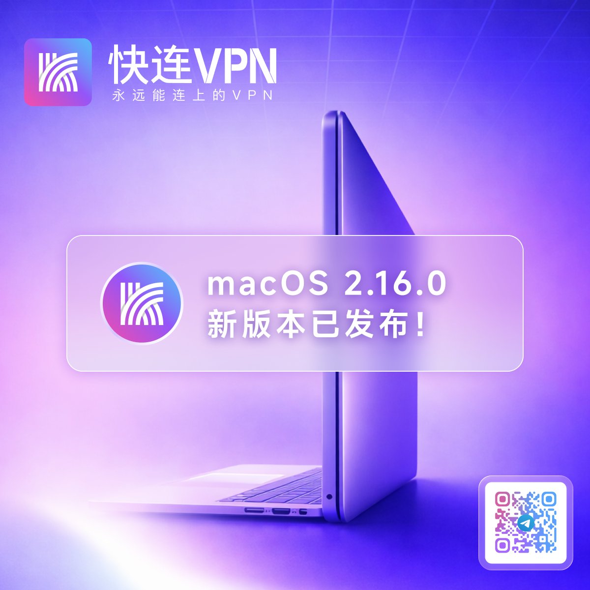 快连VPN tweet media