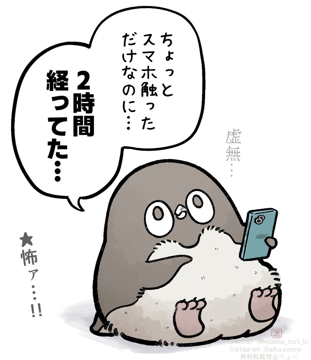 おぞね tweet media