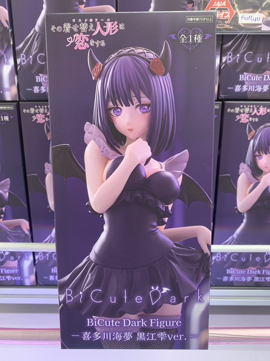 ガラクタ鑑定団小山総本店プライズコーナー on X: 