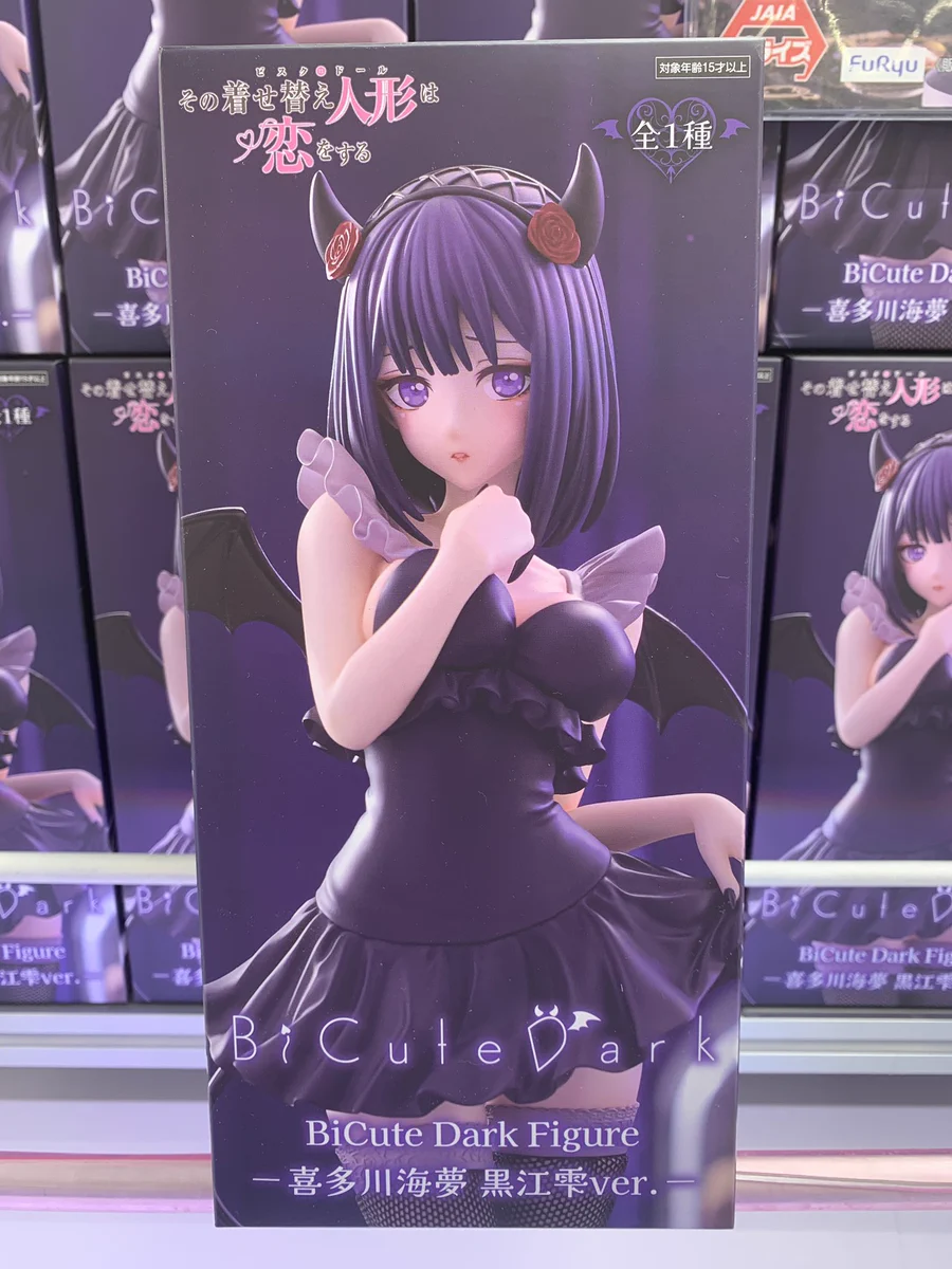 ガラクタ鑑定団小山総本店プライズコーナー auf X: „🟡新着プライズ