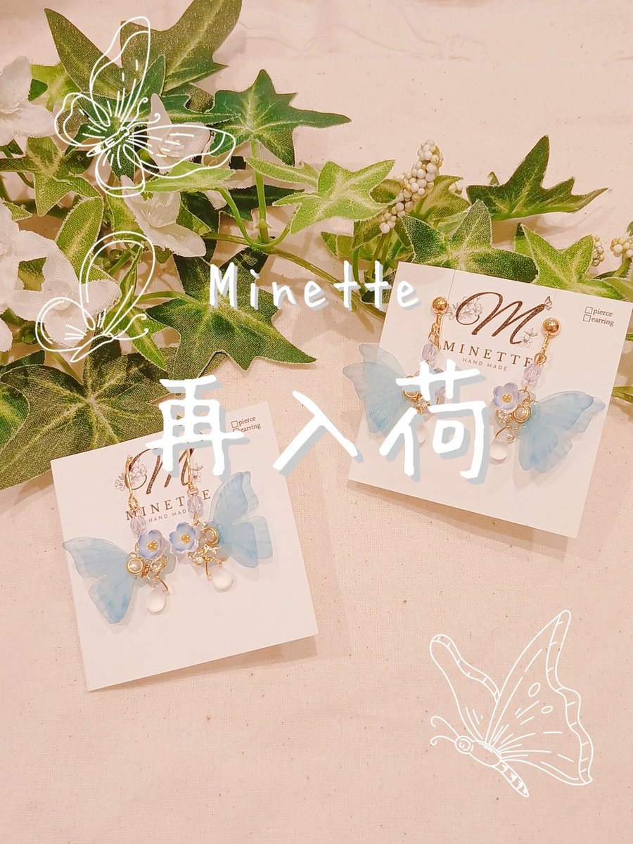 【サンシャインシティ アルパ】ハンドメイドガーデンズ【HANDMADE SHOP】 tweet media